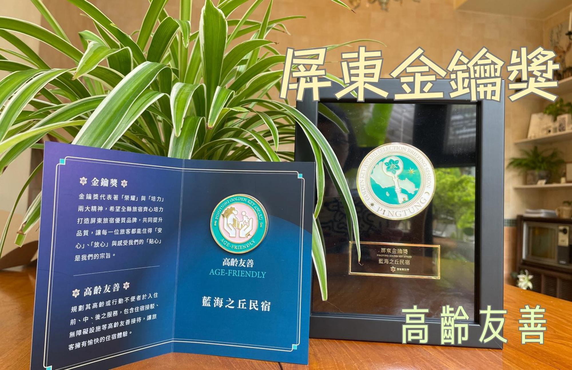 Bed and Breakfast 白砂灣藍海之丘blue Ocean Hill Heng-ch'un Exteriér fotografie